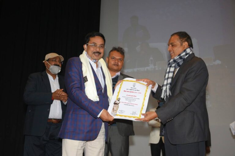 Bihar Kala Puraskar Prapt Karte hue 2019-20