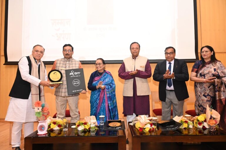 Nayee Dhara Sahitya Puraskar