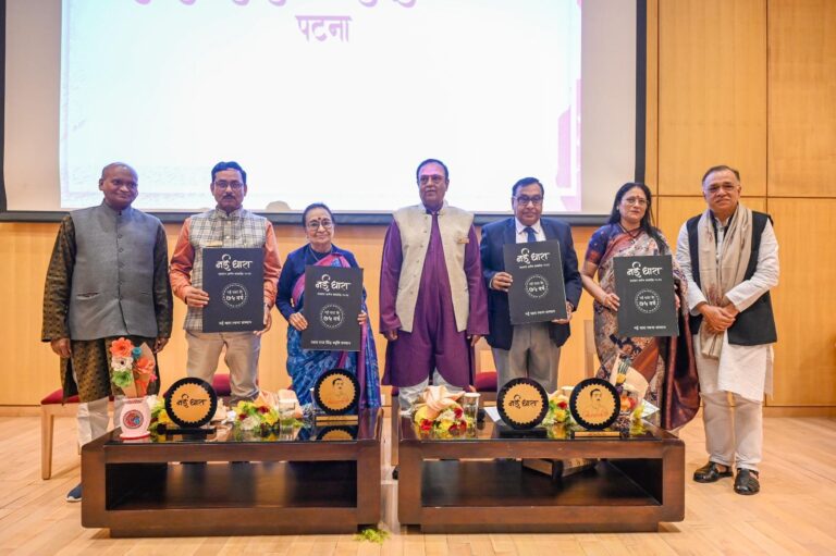 Nayi Dhaara Book Launch